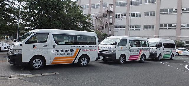 江戸川自動車教習所　無料送迎バス